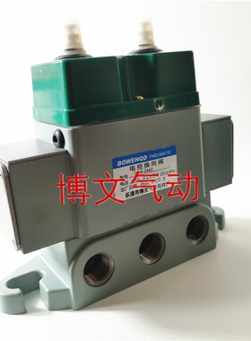 电控换向阀DQK-244l2 四分G1/2双作用电磁阀DQK2442 AC220V DC24V