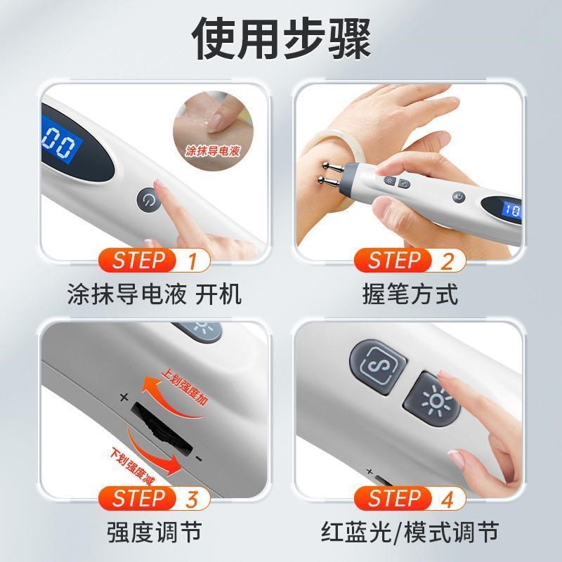 凌远针灸笔电子经络仪器穴位按摩C笔点穴棒自动找穴位疏通经络笔