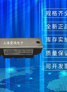 SanRex模块 PK40F-160 PK55F-120 PK110F-160 PK110FXG160不二之