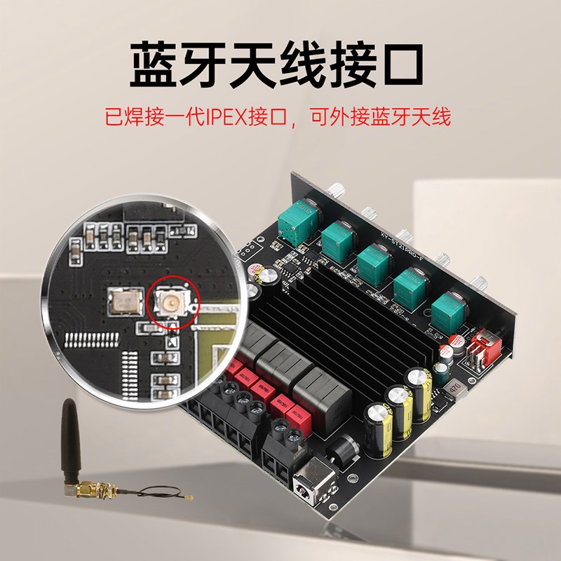 ST21PRO蓝牙数字功n放板2.1声道大功率100W*2+200W低音炮TPA3221