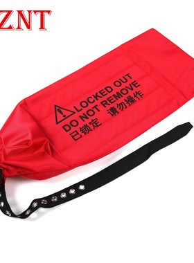 行车控制器锁袋控制器按钮特大插头锁具聚酯纤维锁袋上锁NTZ-LB11