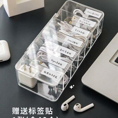 data cable storage box with cover power chargQing cable fini