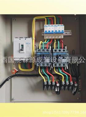 极速直供恒压供水控制柜sPLC软启动柜变频控制柜风机水泵控制柜