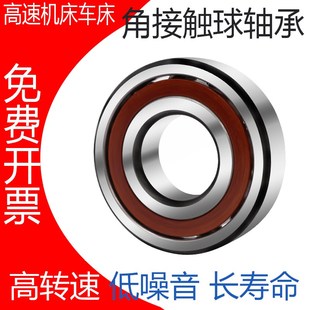 DTB 7311 DFB DBA DBB 7310 哈尔滨机床主轴轴承730k9