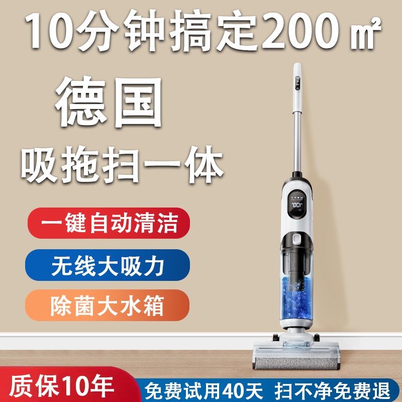 德国吸拖洗一体洗地机拖地u三合一机器人无线吸尘家用自动清洁扫