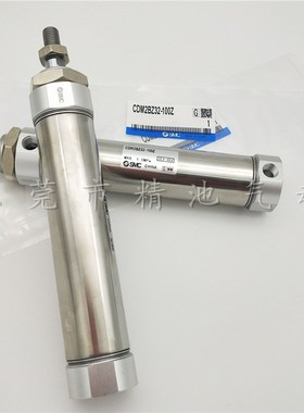 SMC型迷你气缸CDM2kBZ25-175Z-200Z-225Z-250Z-275Z-300Z/AZ平端