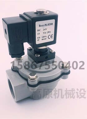 SV40T11 SV40T12 MD140S 1.5寸 电磁脉冲阀X 除尘收集器