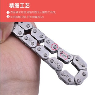 E时规链LTL Z400S Z400发动机小链条正时链 适用铃木DRZ400SM