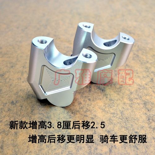 隆鑫无极300R/AC 500R改装车C把加高码手把龙头升高水箱护网边撑