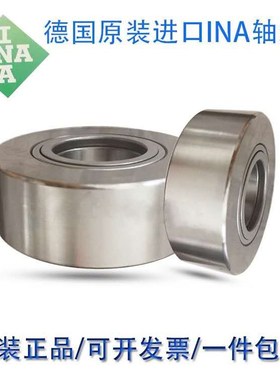 INA滚针轴承NA1050 1055 1060 1070C 1075 1080 2080 2085 2090