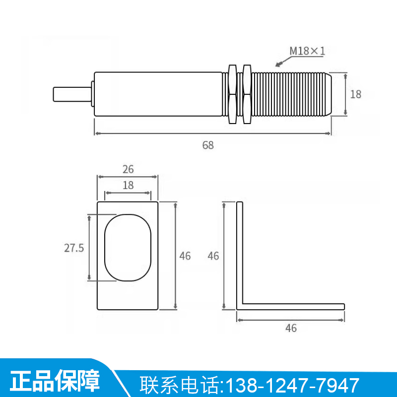 在线式红外e线测温仪高精度温度传感器探头抗工业微波干扰抗电磁