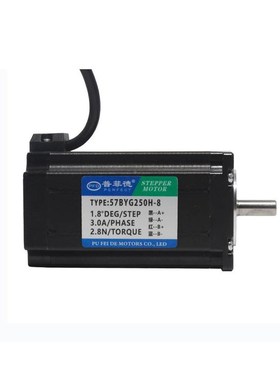 57步进电机5e7BYG250H 2.8N 大扭矩驱动器马达二相四线3A机身112M