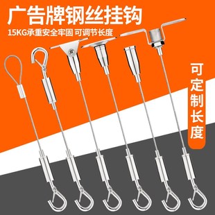 钢丝绳锁紧头e不锈钢钢丝绳吊码可调节卡扣锁紧器钢丝绳挂钩挂画