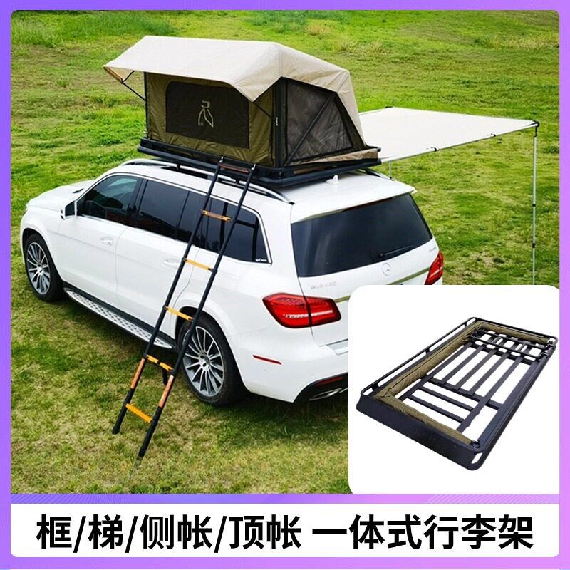 隐藏式车顶账篷行李架隐形帐篷自驾C游折叠侧面车边帐篷天幕遮阳
