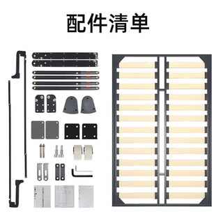 家用组装式隐形折叠床架子缓冲可升降翻转床五金配件正.侧翻折叠