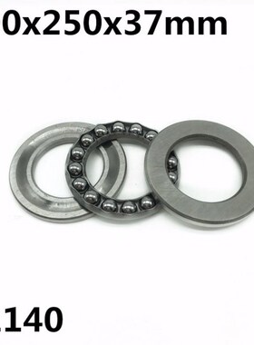 51140 200x250x3l7mm Axial Thrust Ball Bearings 8140 High qua