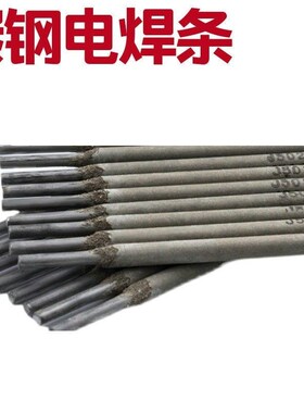 J422 426 427 502 506 507 z607 E557碳钢电焊条2.5/3.2/4.0/5.0