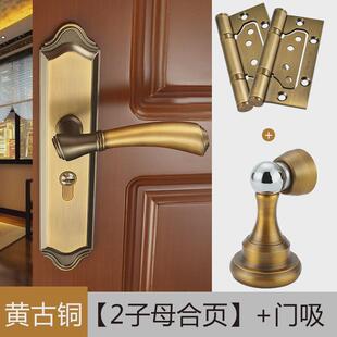 HF2X门e锁室内静音卧室房门锁实木家用通用型把手门锁新中式