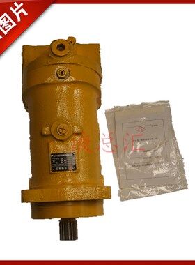 液压定量柱塞泵/马达L2F28R3P4,A2UF28R3P4