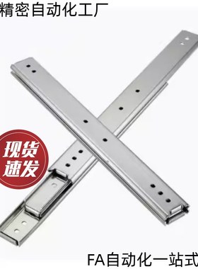 C-SSRXY27经济k不锈钢线性工业滑轨导轨C-SSRY27Y08 Y10 Y12 14 1