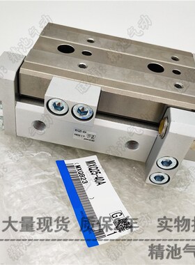 气动滑台气缸MXQ25L MXQ2q5-100/A/B/C/AS/AT/BS/BT/CS/CT/AF/CF