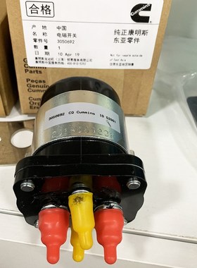 3050692 Relay electromagnetic switch generator 24V Wstarter