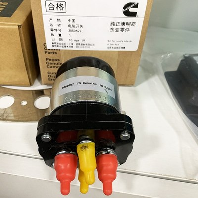 3050692 Relay electromagnetic switch generator 24V Wstarter