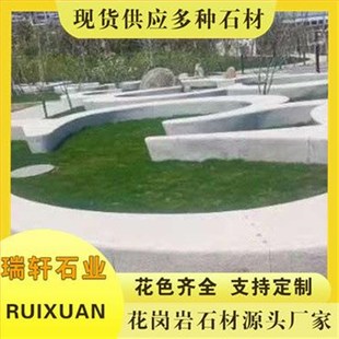 芝花岗岩园林石凳石麻灰区景公园z石凳石桌造81景大理石石材山东