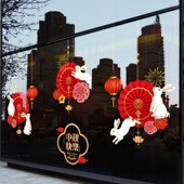 中秋节乐橱窗布置静电贴纸店铺装 饰节日门贴UV窗贴画玻Z璃窗花无