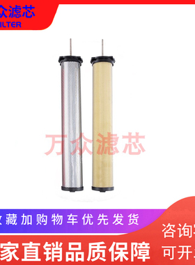 适用于汉粤干燥f机工业过滤器滤芯E9-36-II E7-36-II E5-36-II现