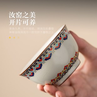 敦煌文创汝窑茶i杯高档个人专用女士主人杯单杯高级感压手杯礼盒