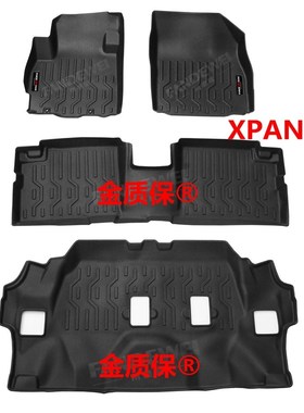 MITSUBISHI Xpander mxat三菱Xpander专用橡胶TPE脚垫右軚右舵港