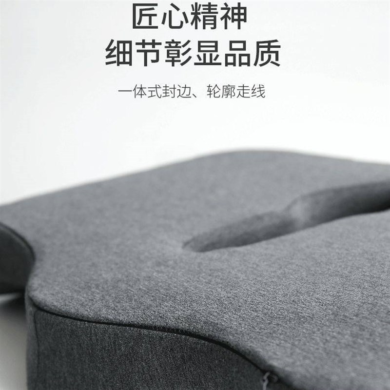 办公室坐垫椅垫屁股防久坐屁垫座垫记忆棉坐垫透气美臀.椅子垫纯