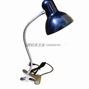 11-3b夹子机床工作灯旋转开关E27灯头LED软管220V铣床钻床大夹子