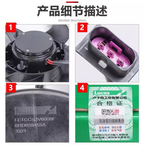 适配新桑塔纳 新捷达波罗PvOLO昕锐水箱电子扇散热器冷凝器电子扇