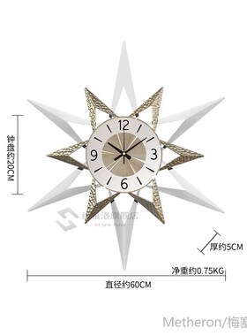 80cm Nordic Clock Mute Clock Wall EClock Modern Design Livin