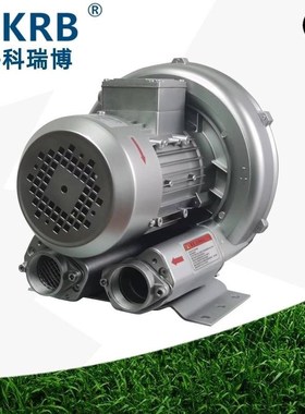 杂粮多功能色选机械设备吸附风机配220V1.3KWR高压鼓风机漩涡气泵