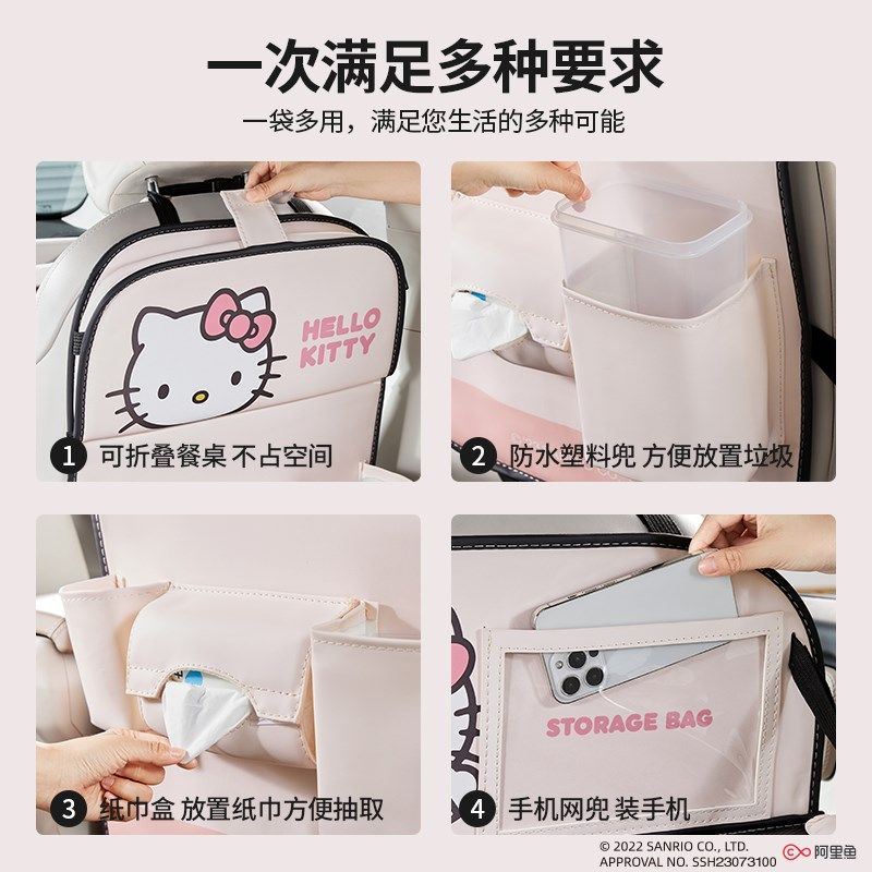 汽车后座椅背收纳袋儿童车上车用车内小桌板置S物挂袋车载小餐桌