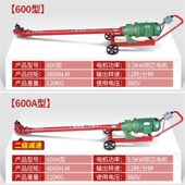 马攀机5千瓦大车底盘钢板U型螺母z螺栓螺丝拆装 机4kw3马盘机骑马