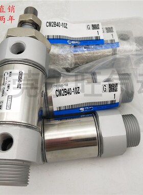 迷你气缸单杆CDM2B40-15Z-20Z-25Z-30Z-40Z-50Z-70Z-T75Z-100Z/AZ