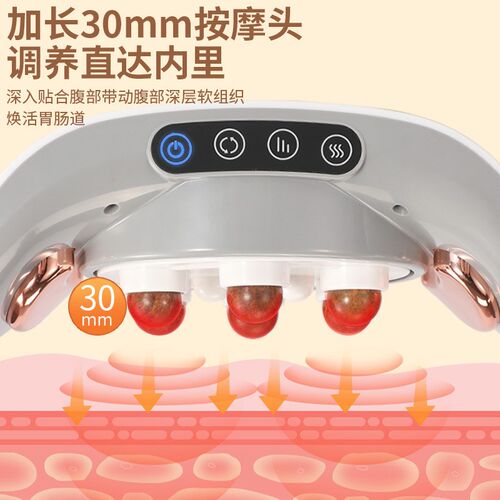 砭石揉腹仪多功能全自动腰椎按摩M器仪艾草腹部按摩器
