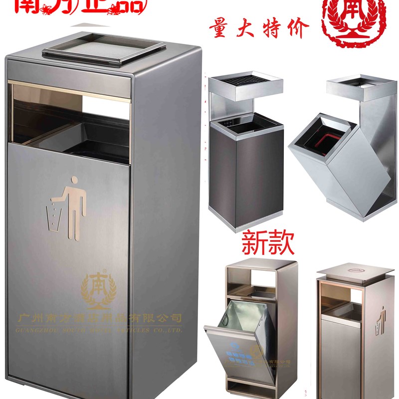 南方GPX-9A商场座地垃圾桶不锈C钢立式带烟缸酒店大堂垃圾桶防指