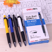 得力圆珠笔按动笔6505学生用0.7mm速干油笔办公文具用品中油笔