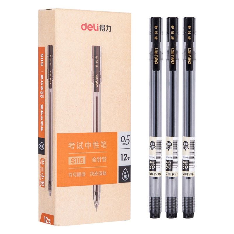 得力S115全针管中性笔0.5mm签字笔黑色办公商务学习考试写字笔,文具电教/文化用品/商务用品,中性笔,淘宝优惠券,粉丝福利购,淘宝优惠卷