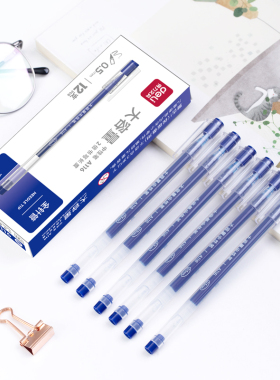 得力A116大容量巨能写中性笔签字笔0.5mm黑色蓝色红色写字笔学生