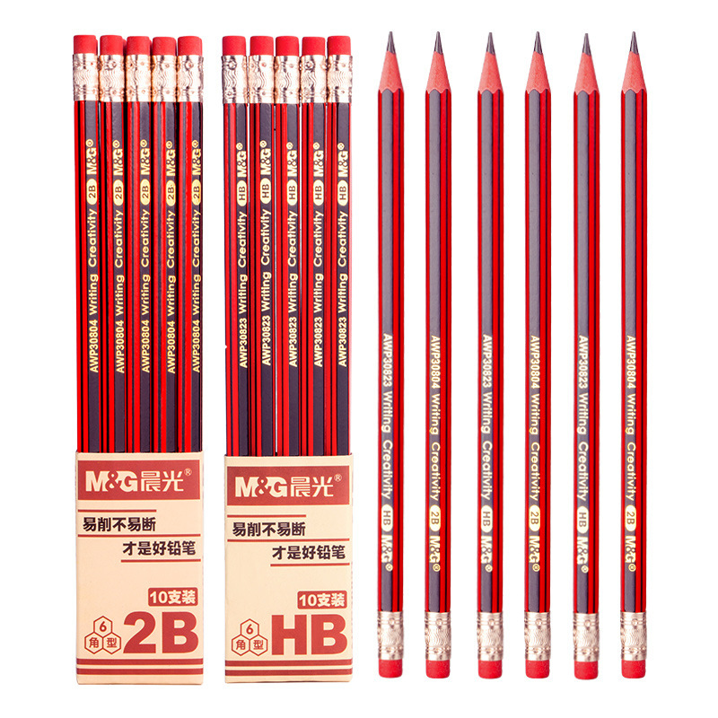 晨光2BHB铅笔考试素描中小学生