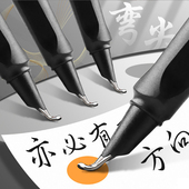 美工笔弯头弯尖书法笔钢笔练字签名硬笔小翘头磨砂钢笔35度45度