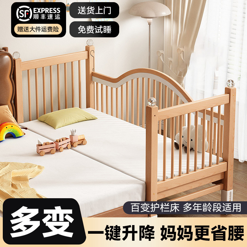 榉木婴儿床拼接床可升降护栏实木单人床边加宽大人可睡宝宝儿童床