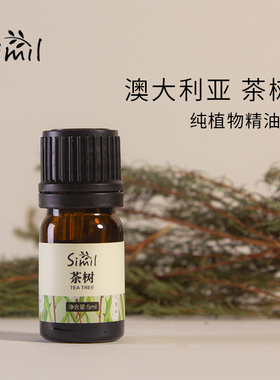 Simil茶树香薰精油加湿器专用天然植物香氛香薰家用室内