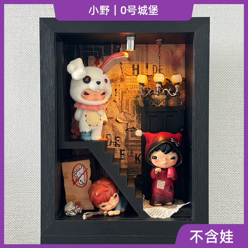 小野盲盒造景收纳原创潮玩摆件